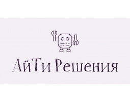 АйТи Решения