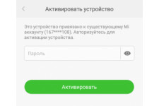 Фото к заявке